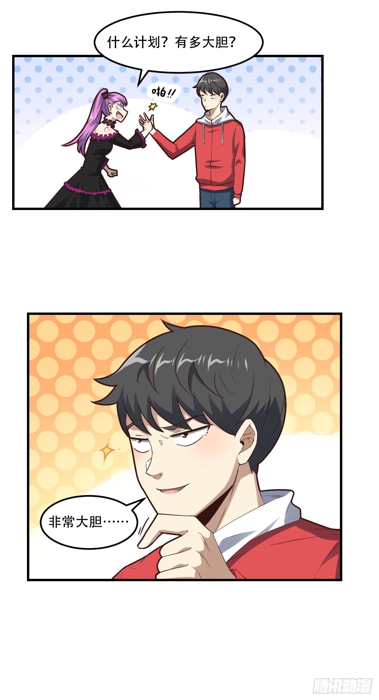194我开全图挂了？30