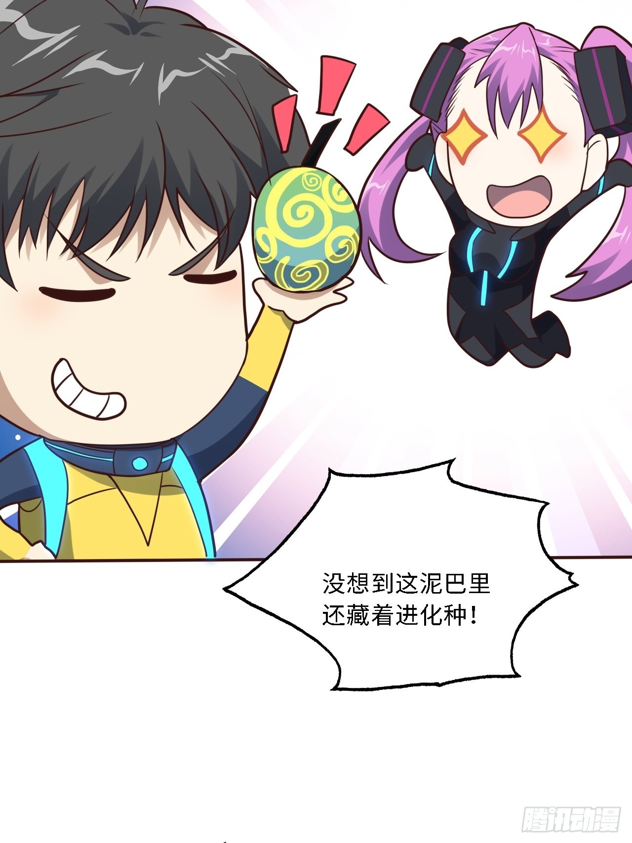 206 隔空抢劫43