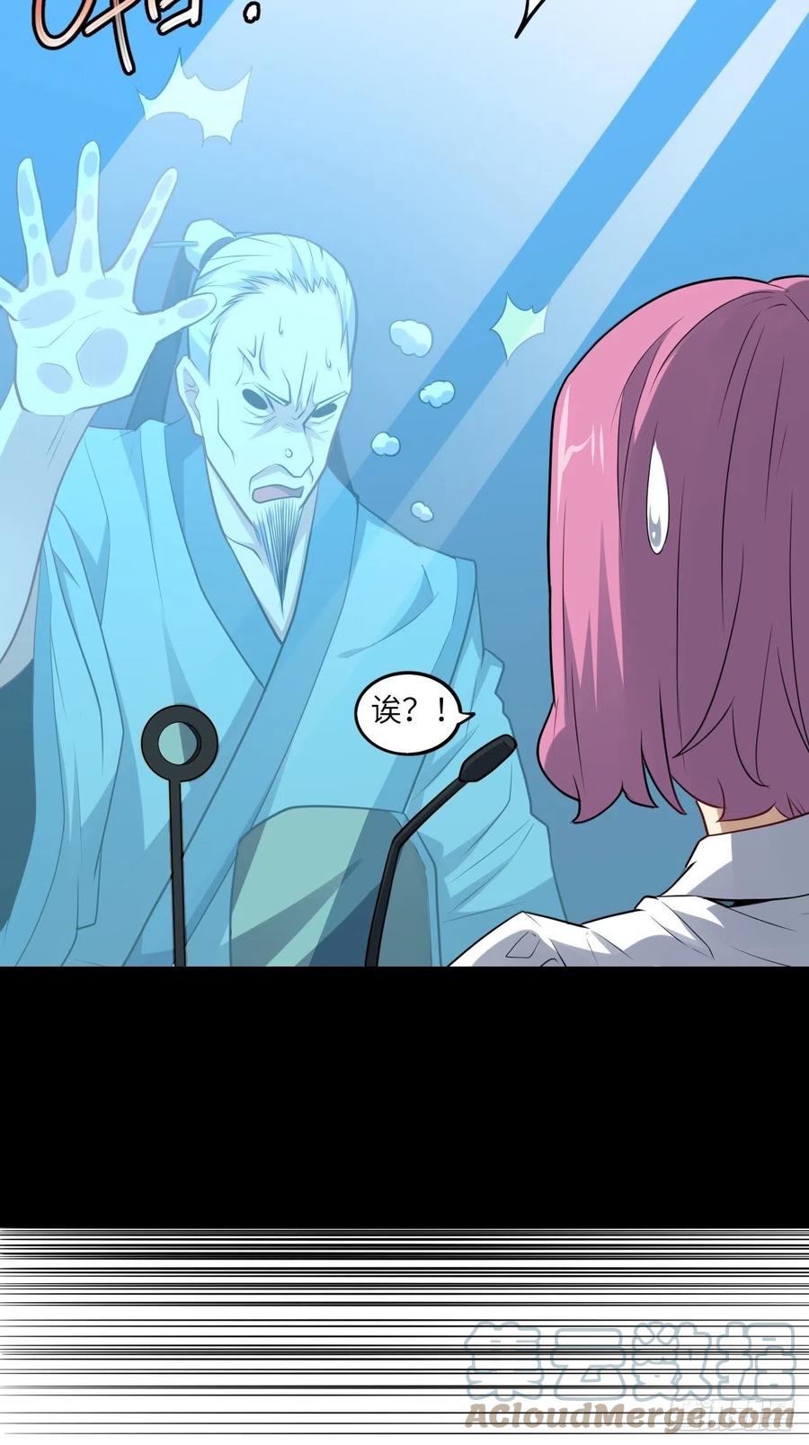 141最高命令6
