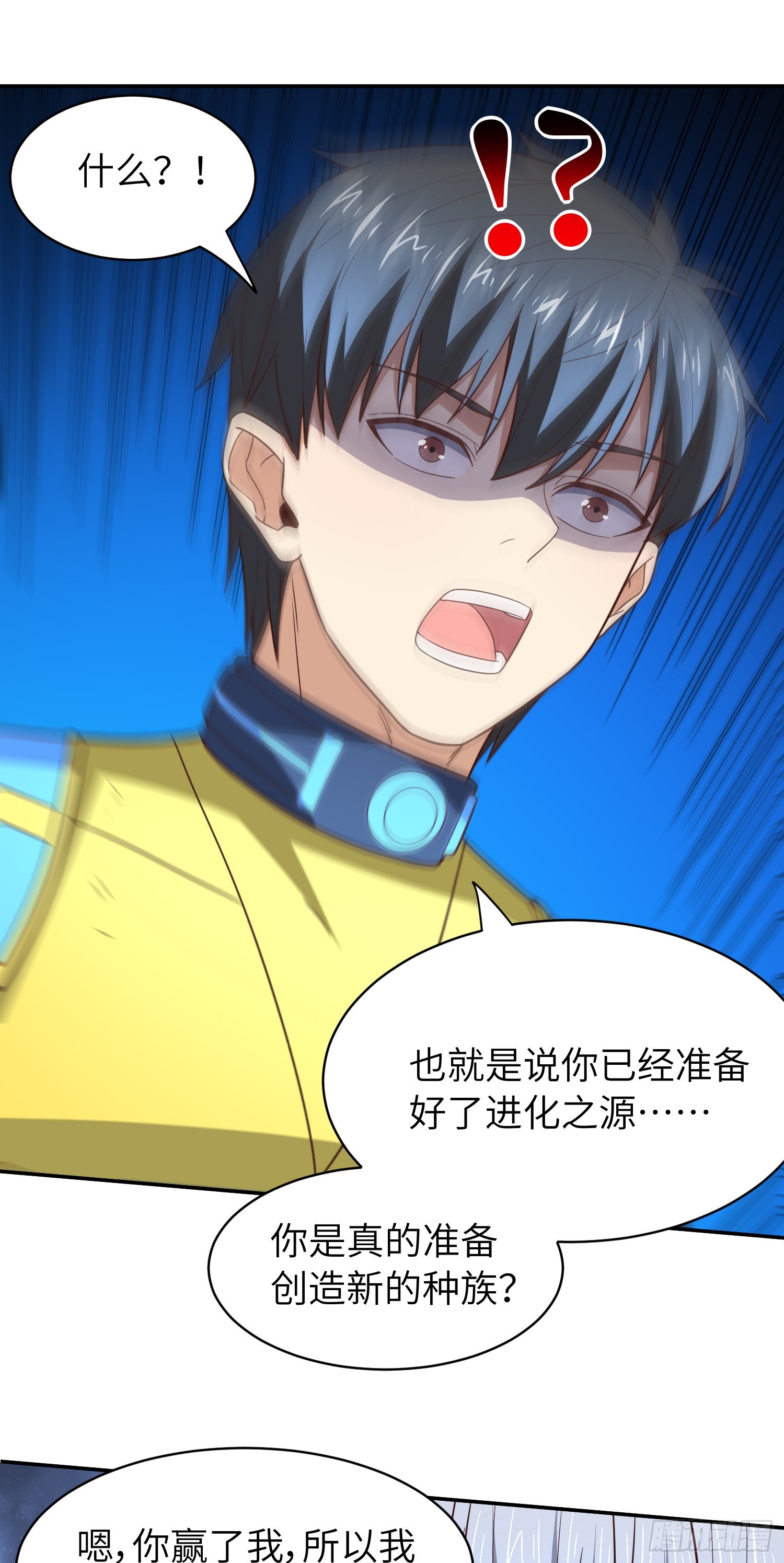 223 生命原子裂变25