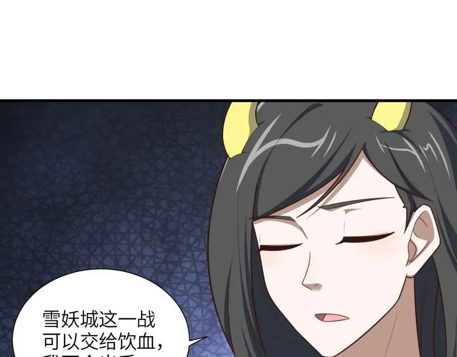 第295话 终极一战 雪妖无面62