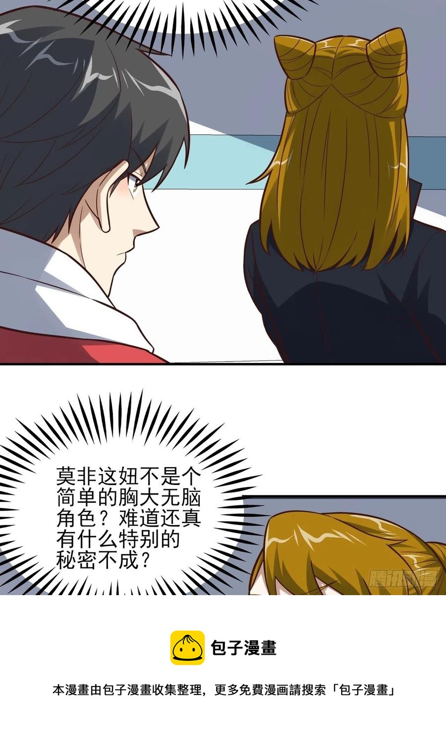 175单独测试32