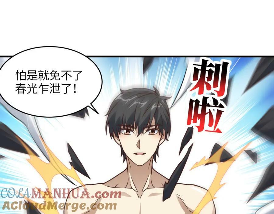 第316话 吞噬至强者32