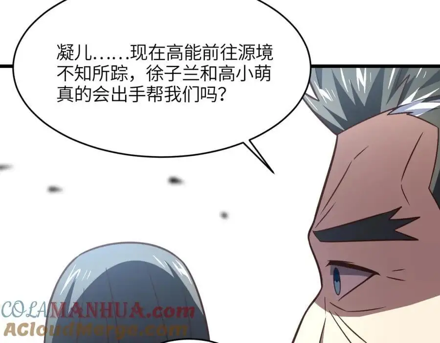 第345话 决战准备12