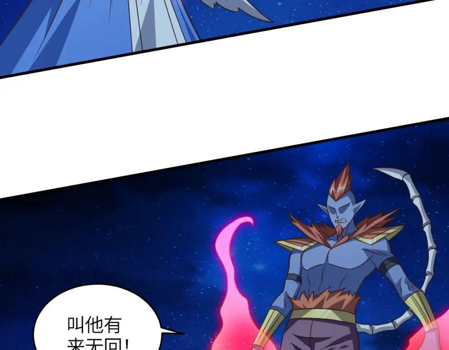 第309话 龙吟？！95