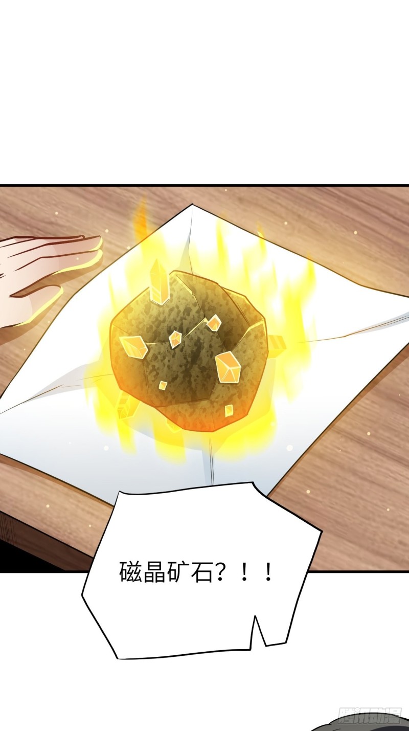 087在劫……往哪逃？42