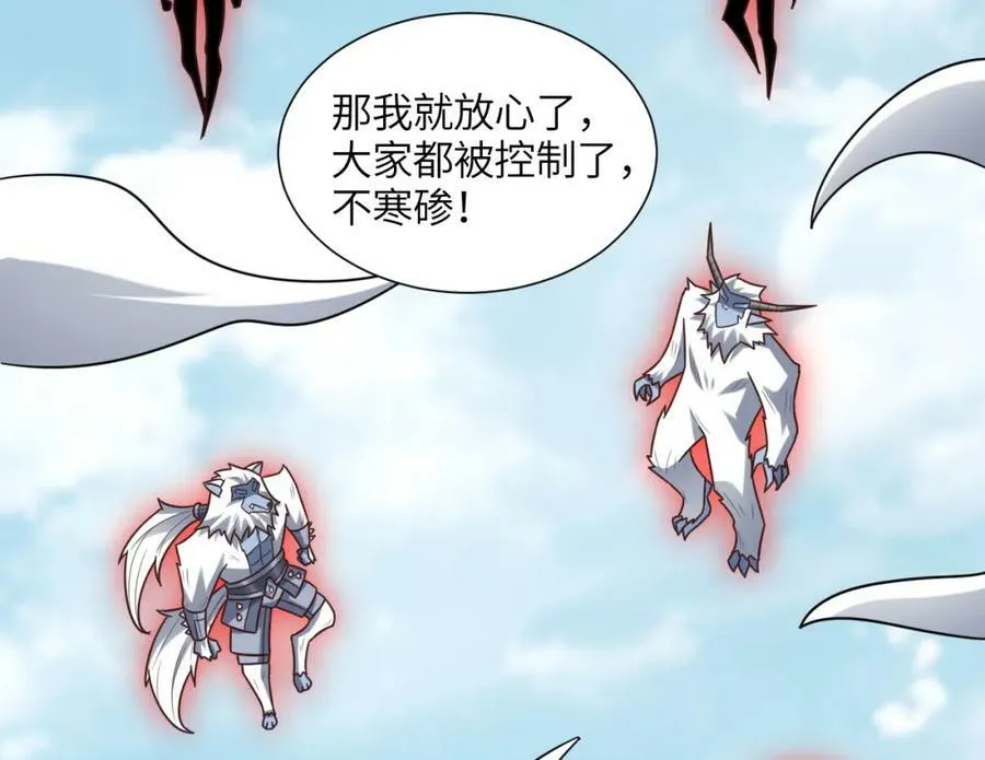 第296话 异变，灵魂变异！37
