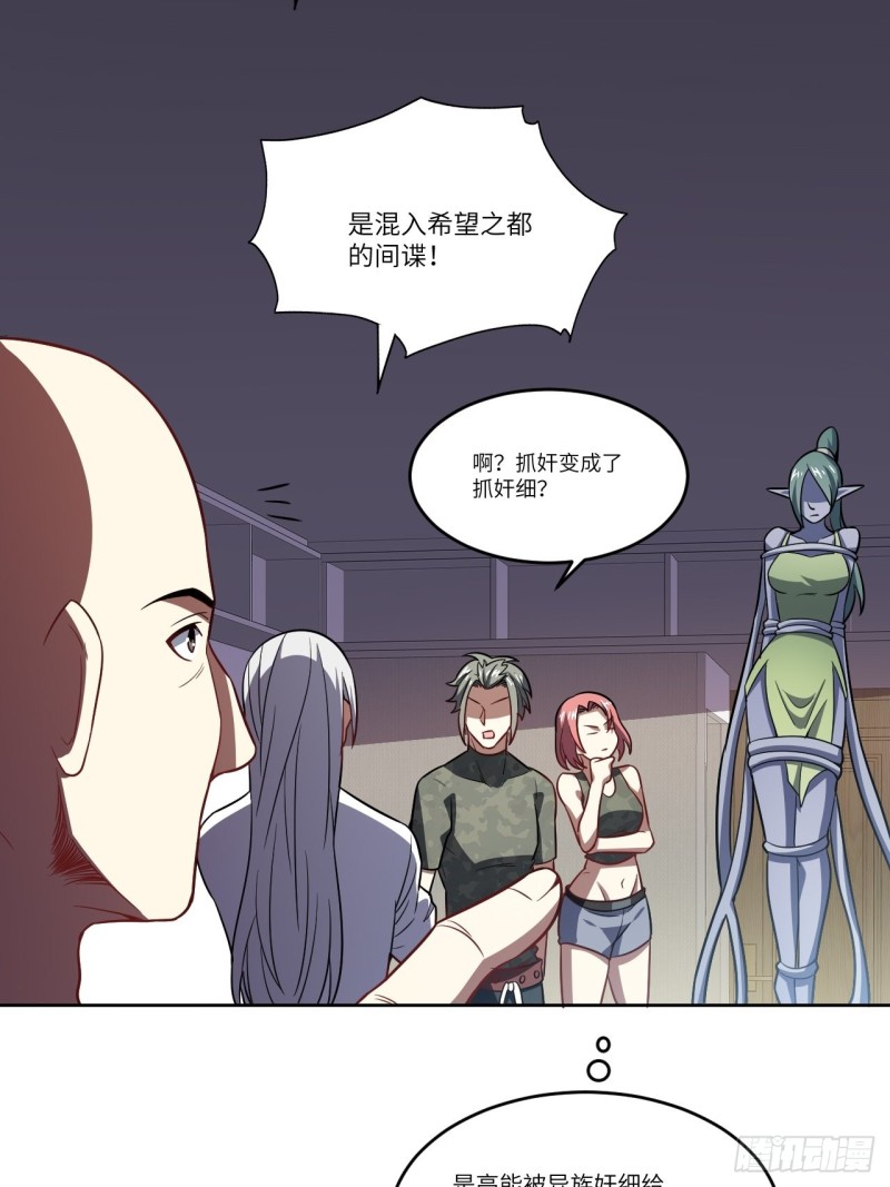 102巨大变故11