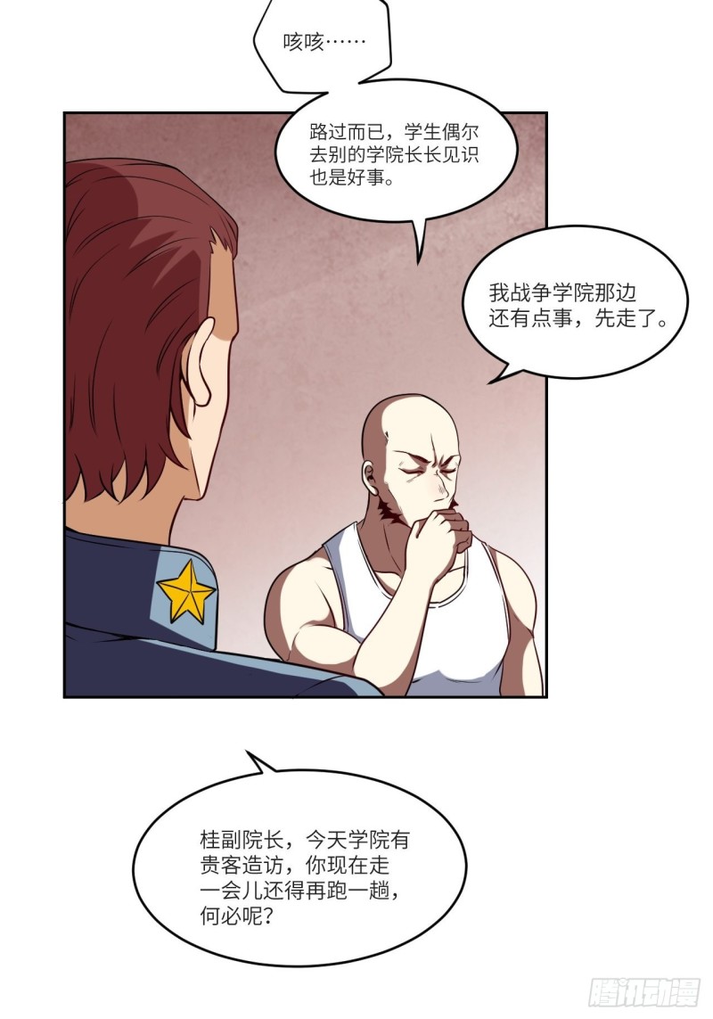087在劫……往哪逃？16