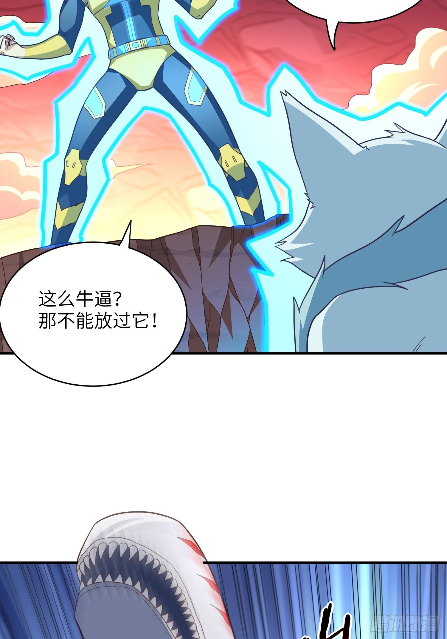 213 从输出终端到桥梁52