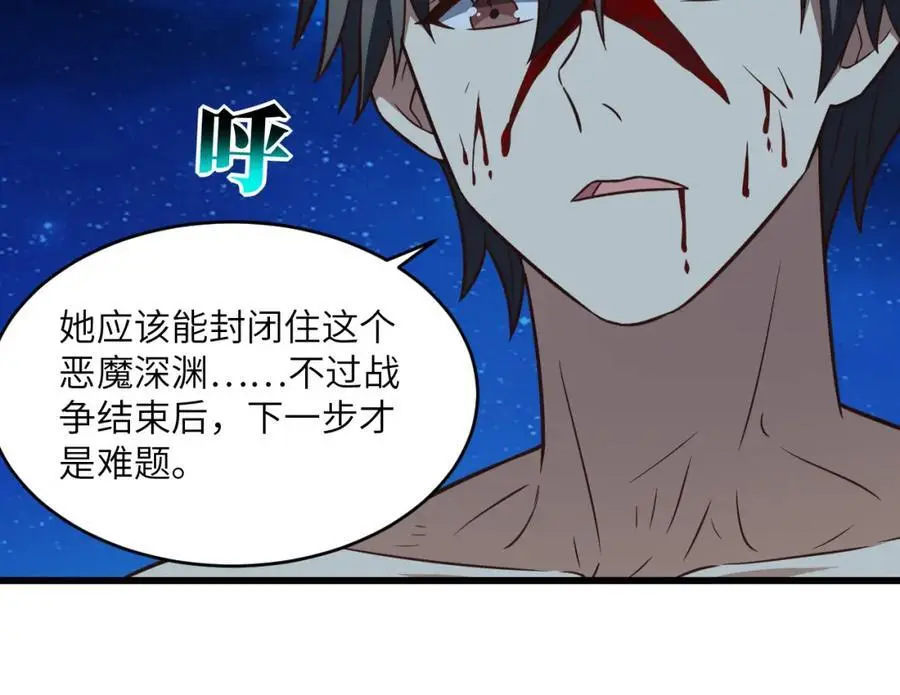 第363话 最后的选择91