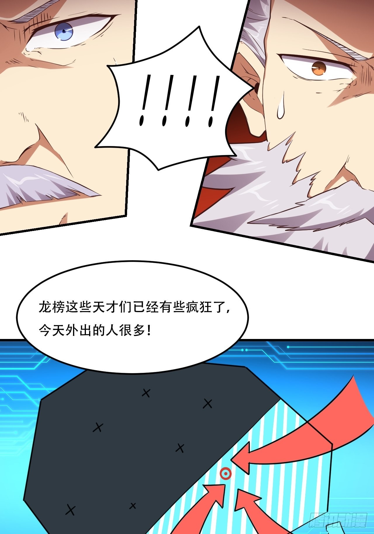 198 禁区之谜32
