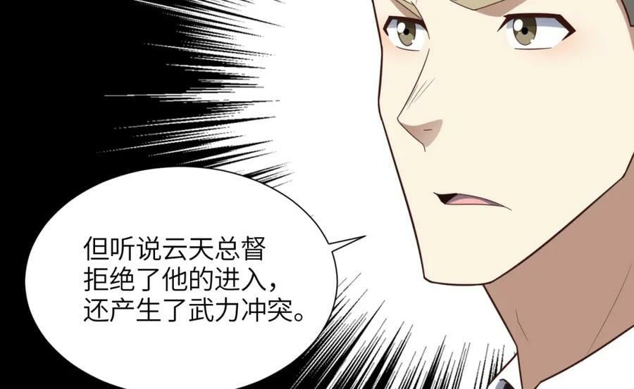 第300话 夺权！67