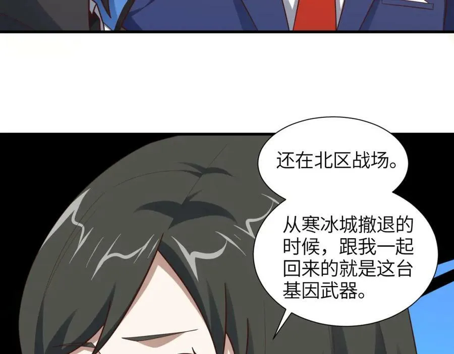 第294话 北区沦陷危机35