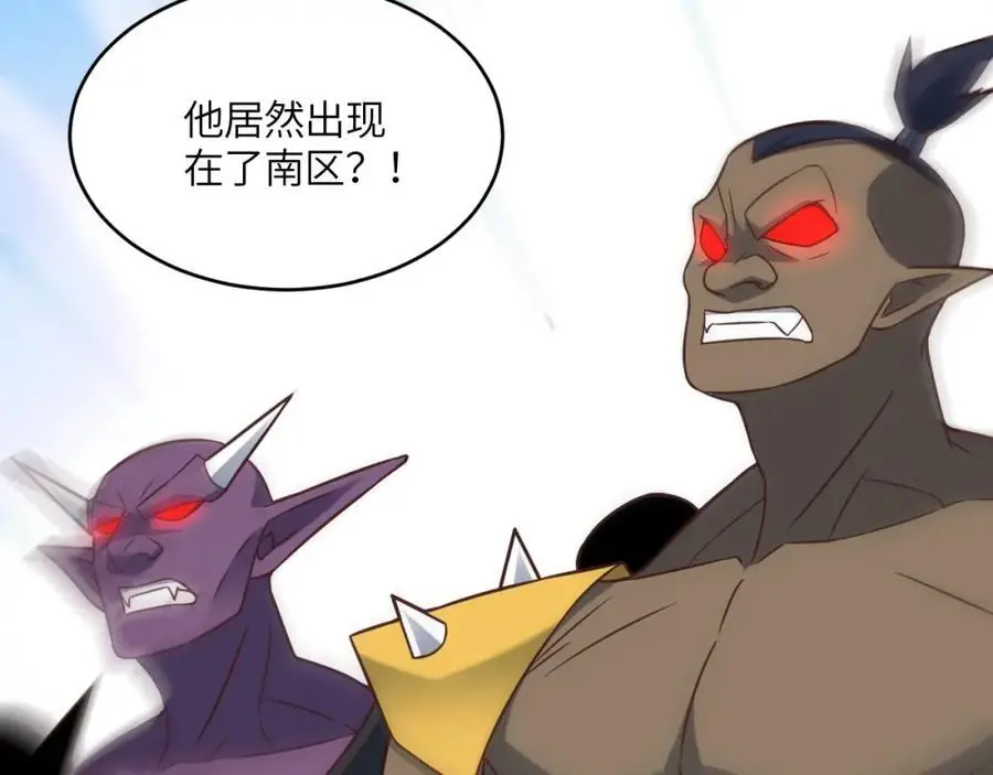 第354话 无敌之姿102