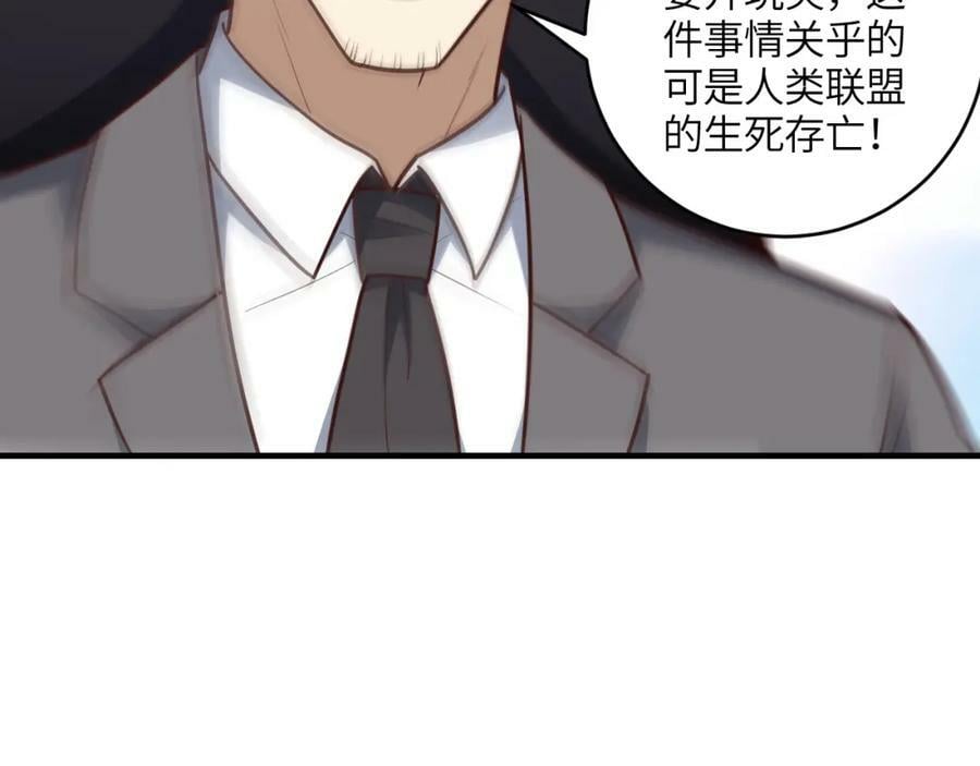 第312话 零号预案5