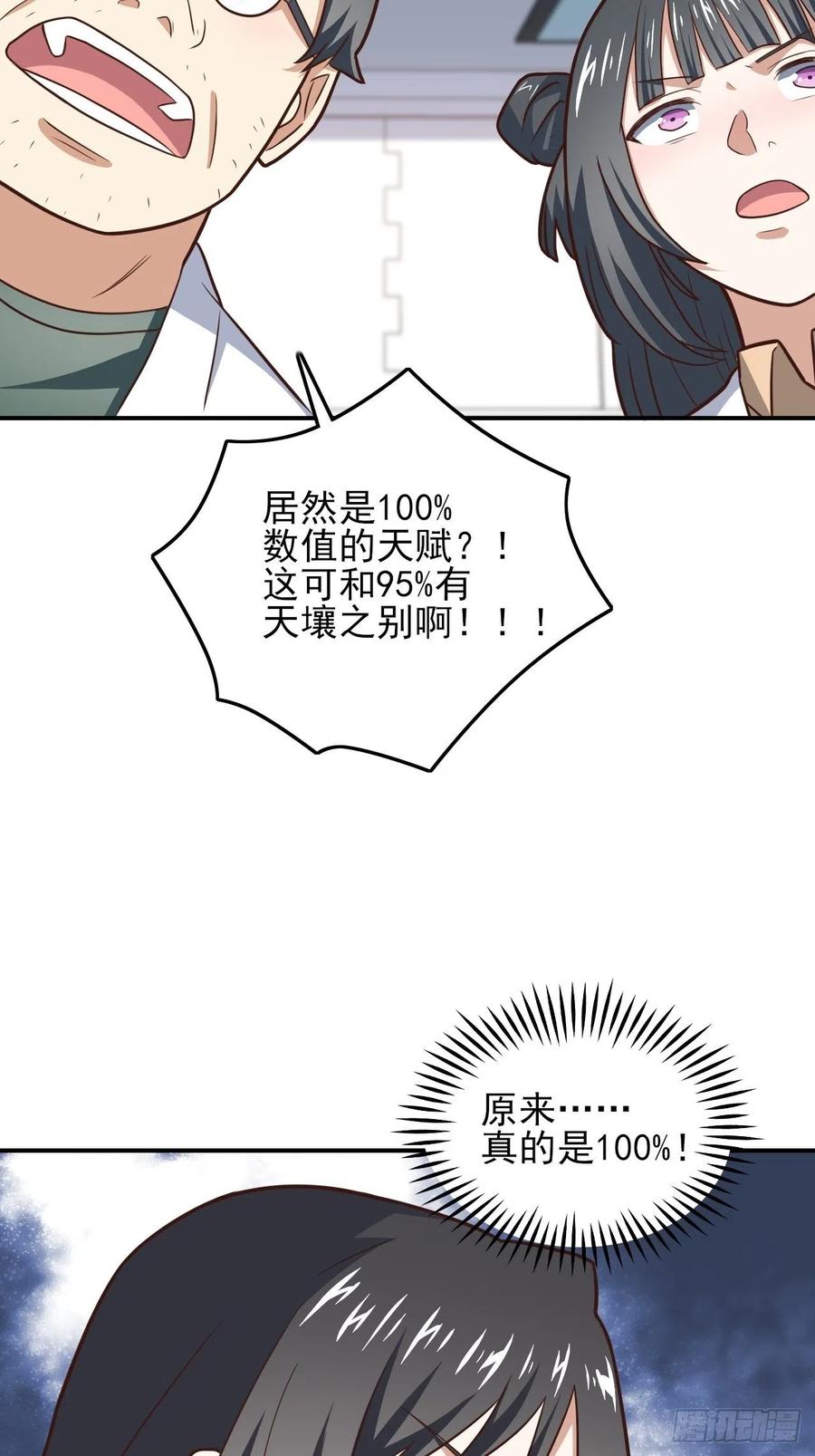 176百分之百47