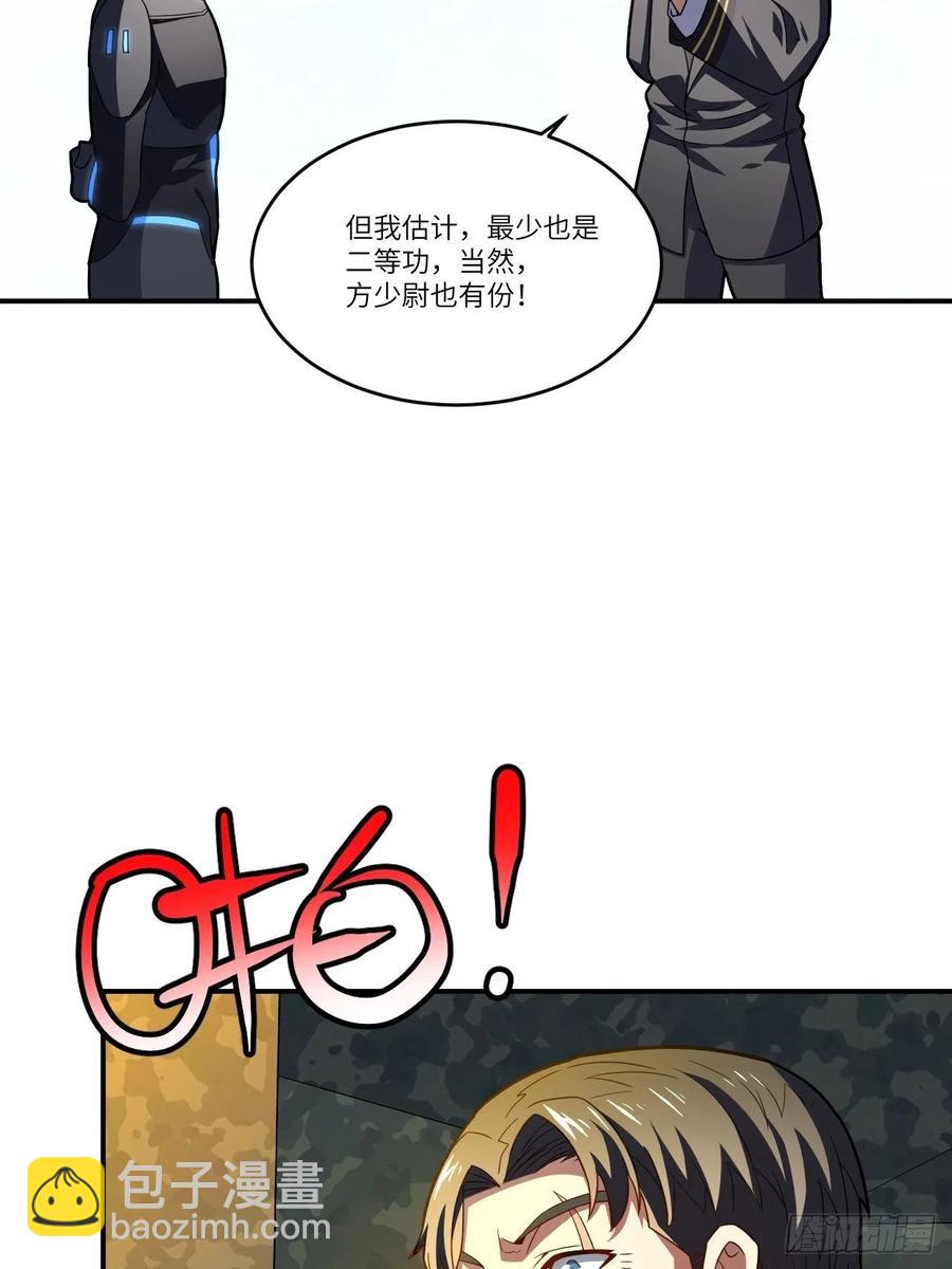 138军功章，有我的一半！47
