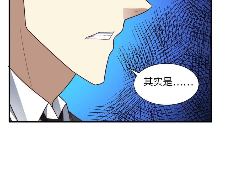 第300话 夺权！47
