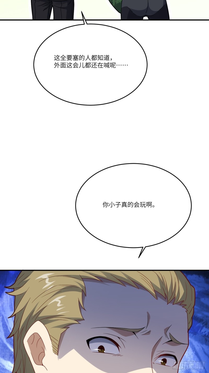 137三族联军45