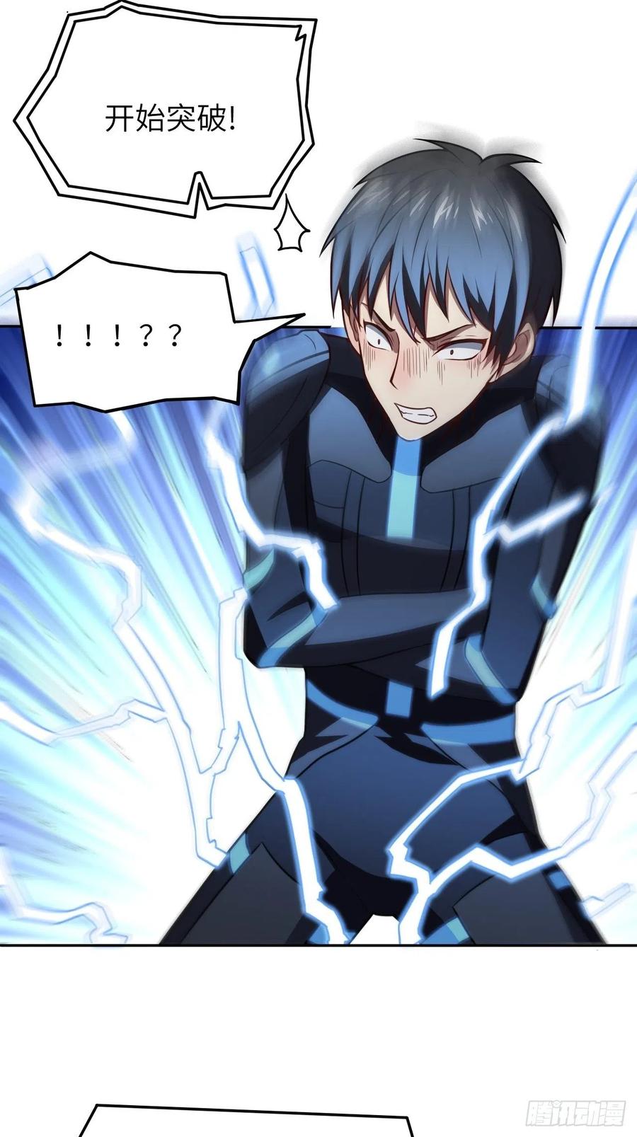 112强行突破31