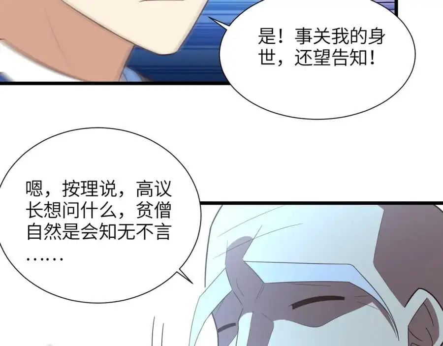 第341话 金身佛陀，给我破！5