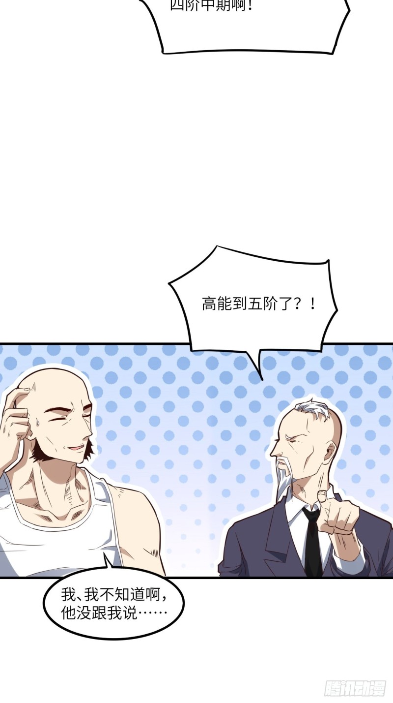 151你好毒！31