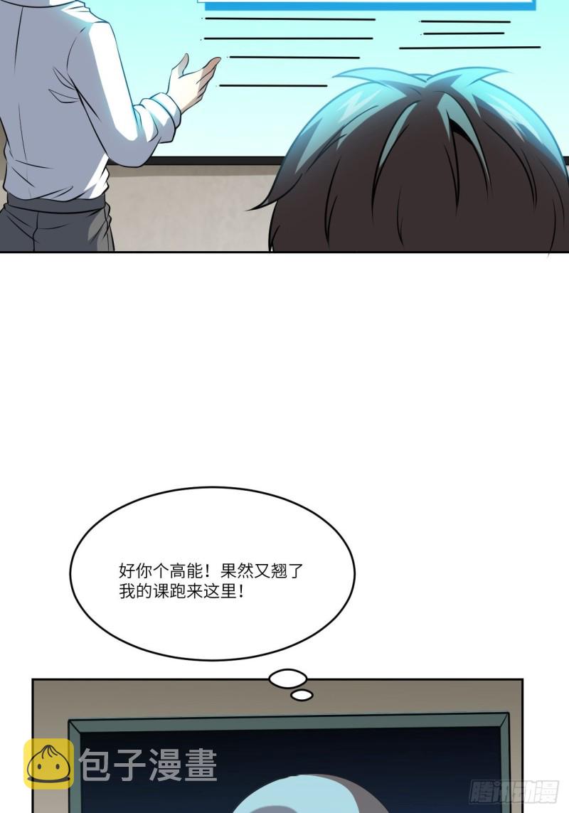087在劫……往哪逃？13