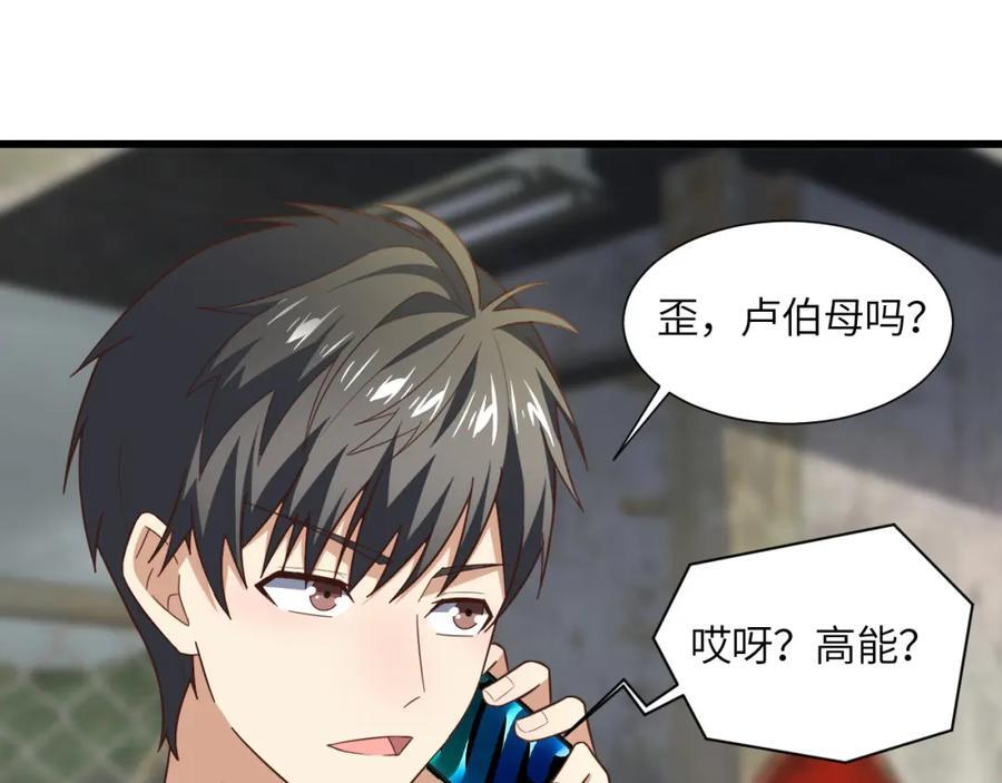 第331话 至强者的瓶颈71