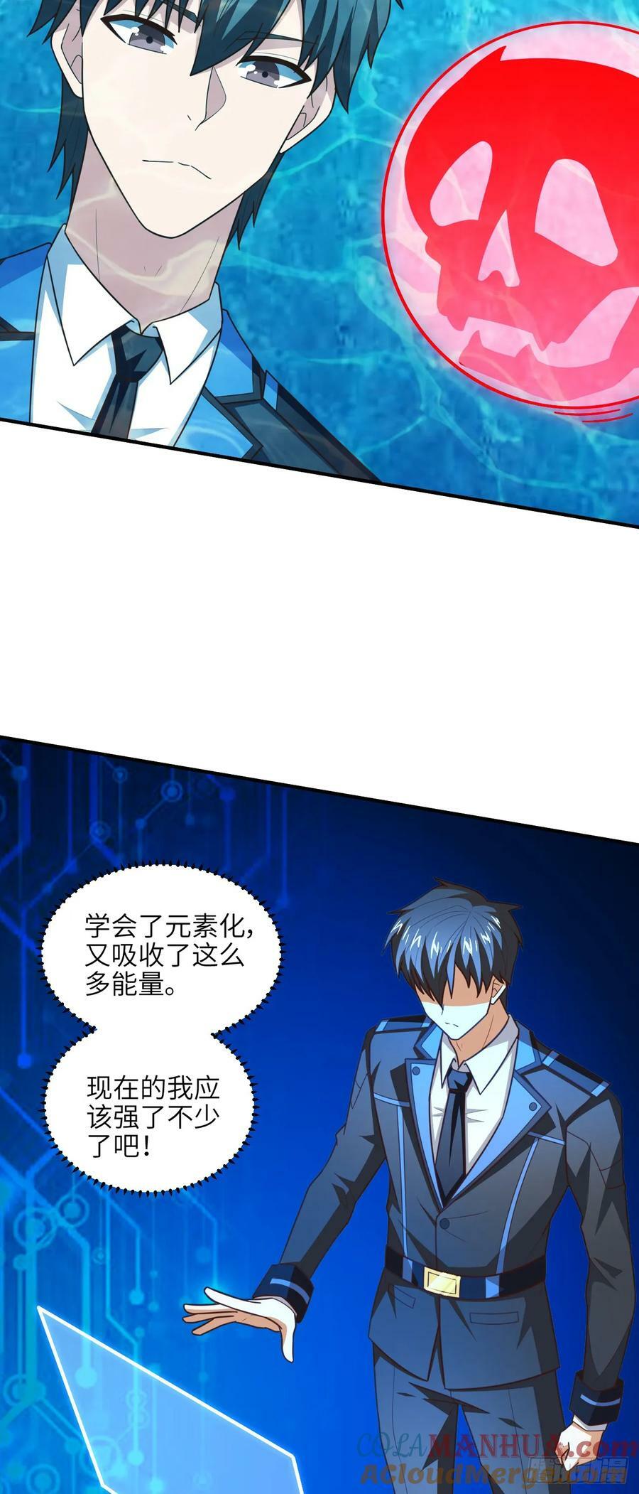 289 九阶24