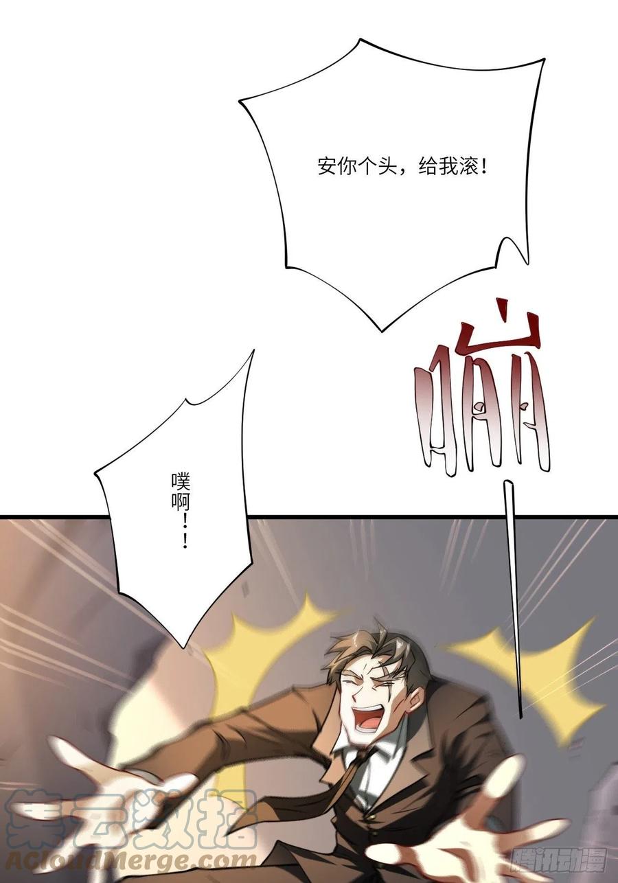 136化形60