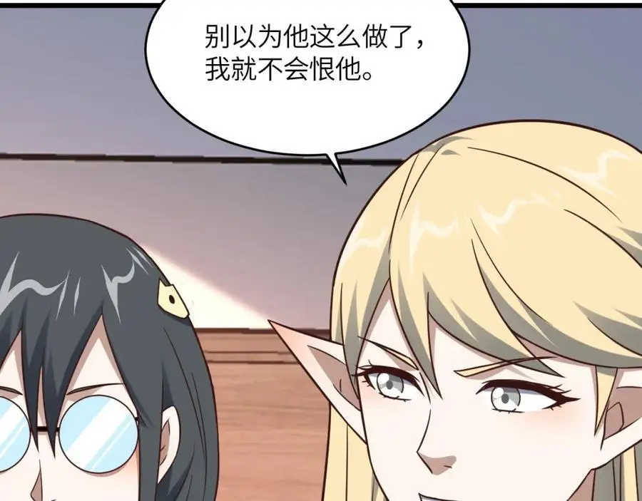 第364话 暗星47