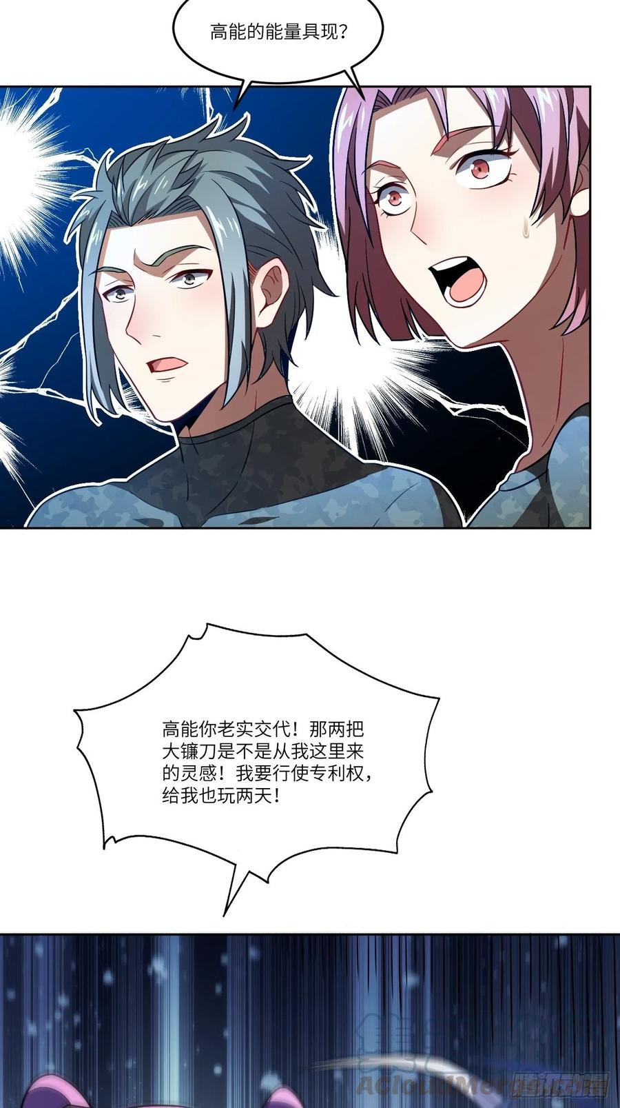 086孕育的变化9