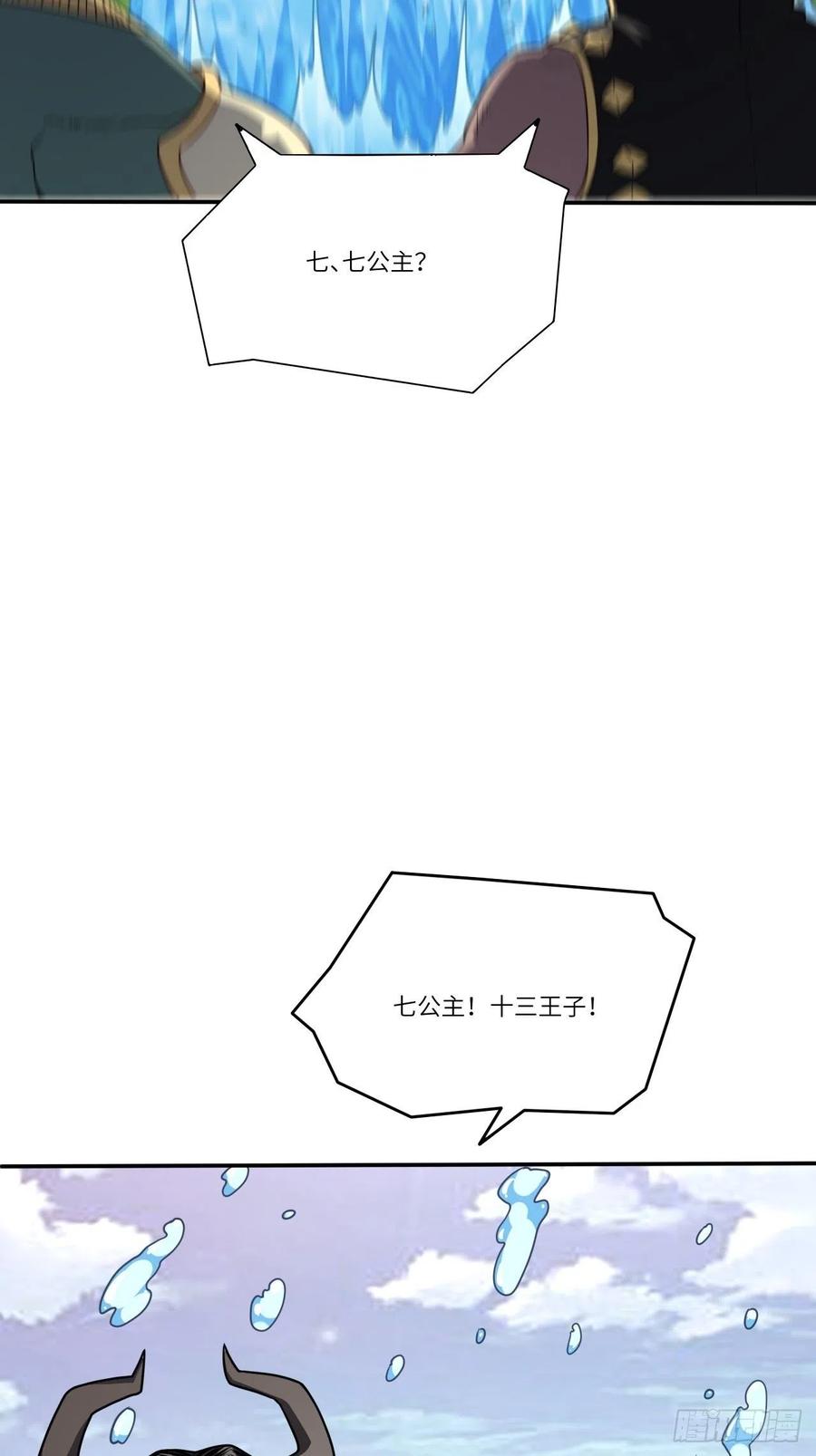 126再遇穆菲菲16