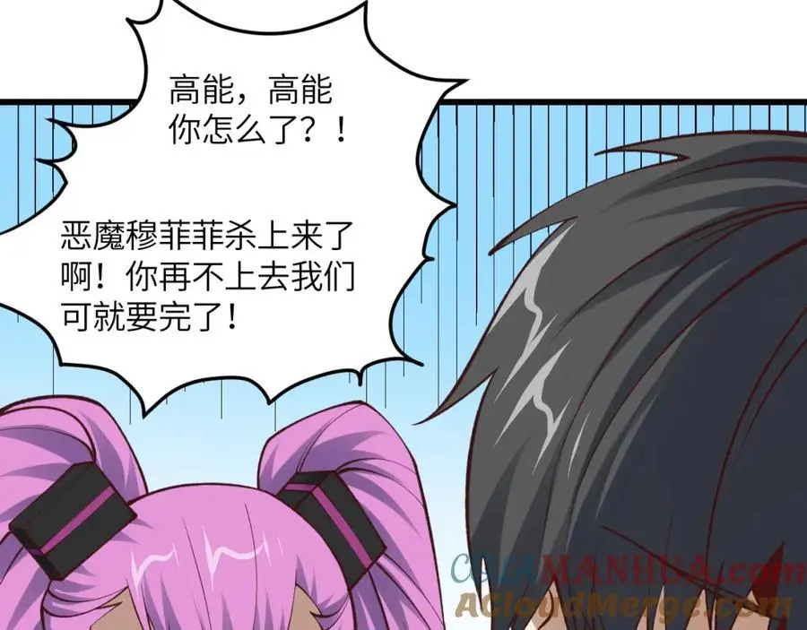 第362话 最终进化52