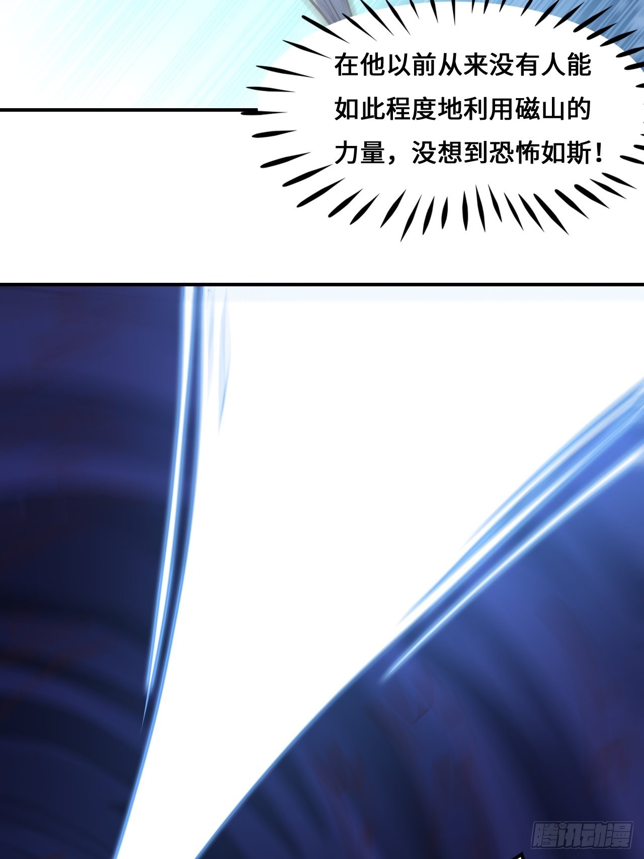 217 还我徒弟命来！64