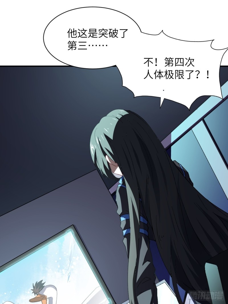 059我发起狠来连自己都杀3