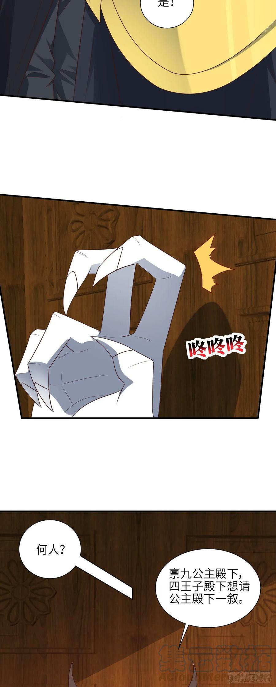 284 干错人了？42