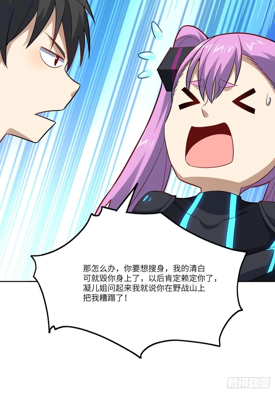 109潜行计划7