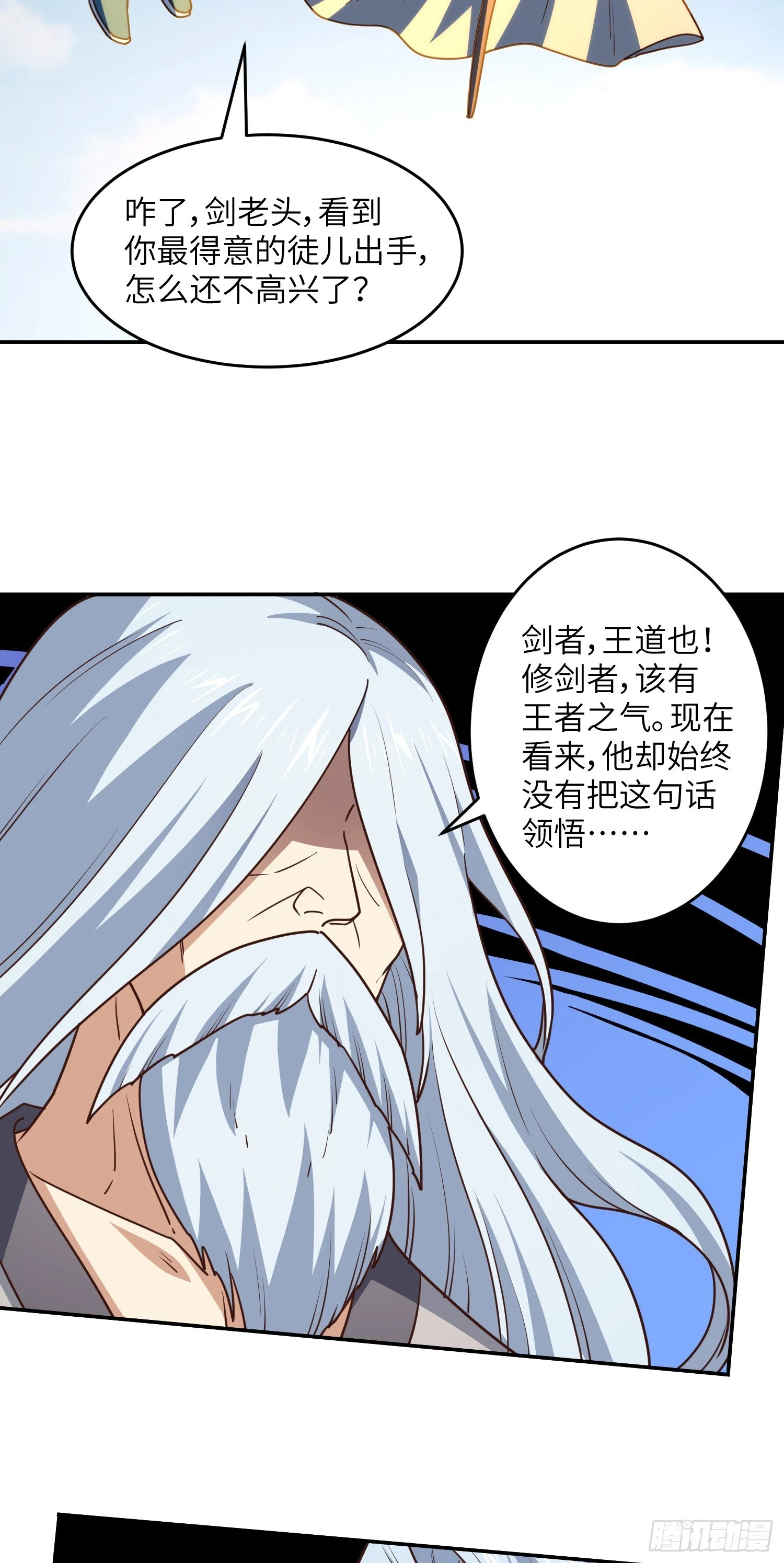267 至强者之谜15
