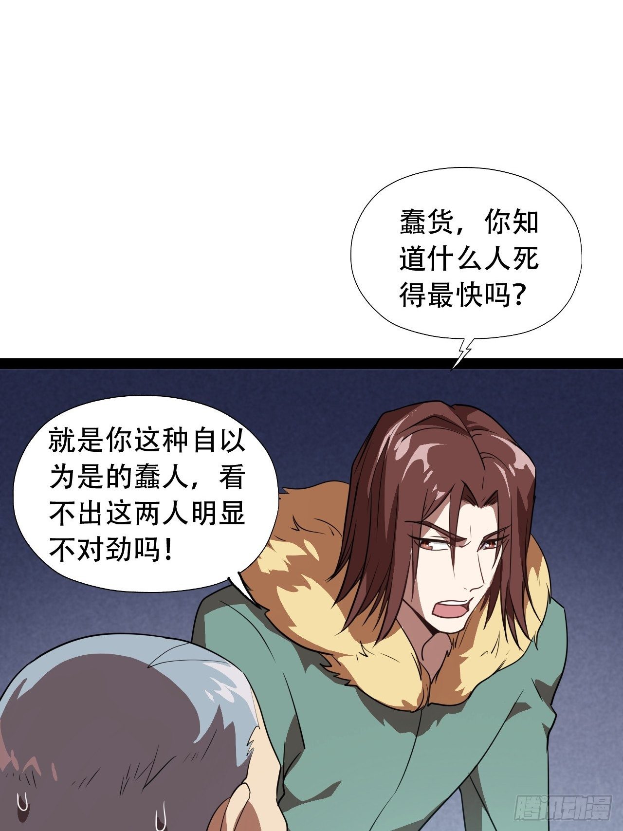 021爆炸吧演技25