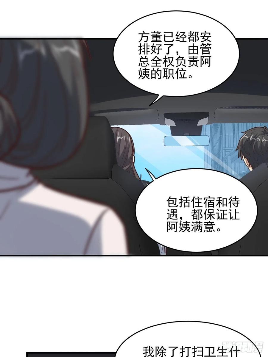 188徐子兰的秘密41