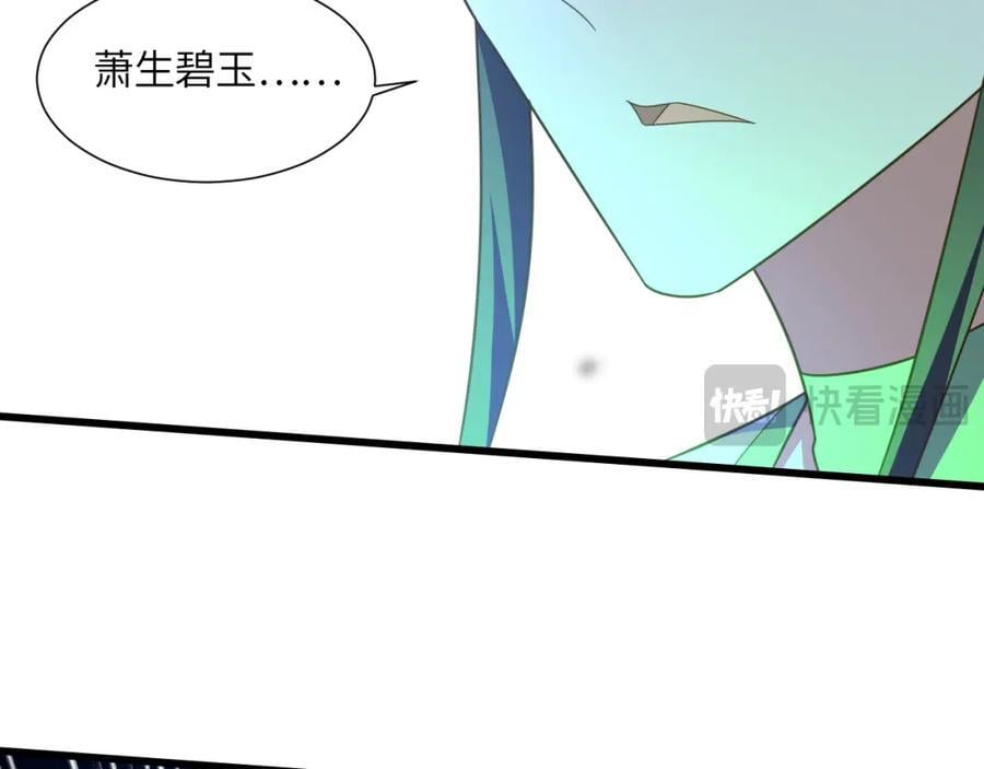 第334话 挑战绝情剑29