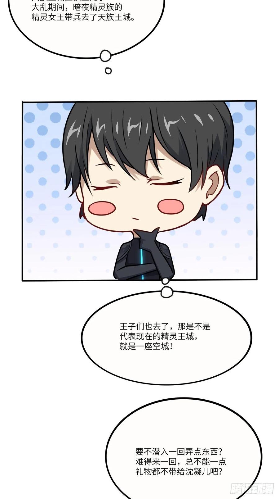 121可怕的果实能力52