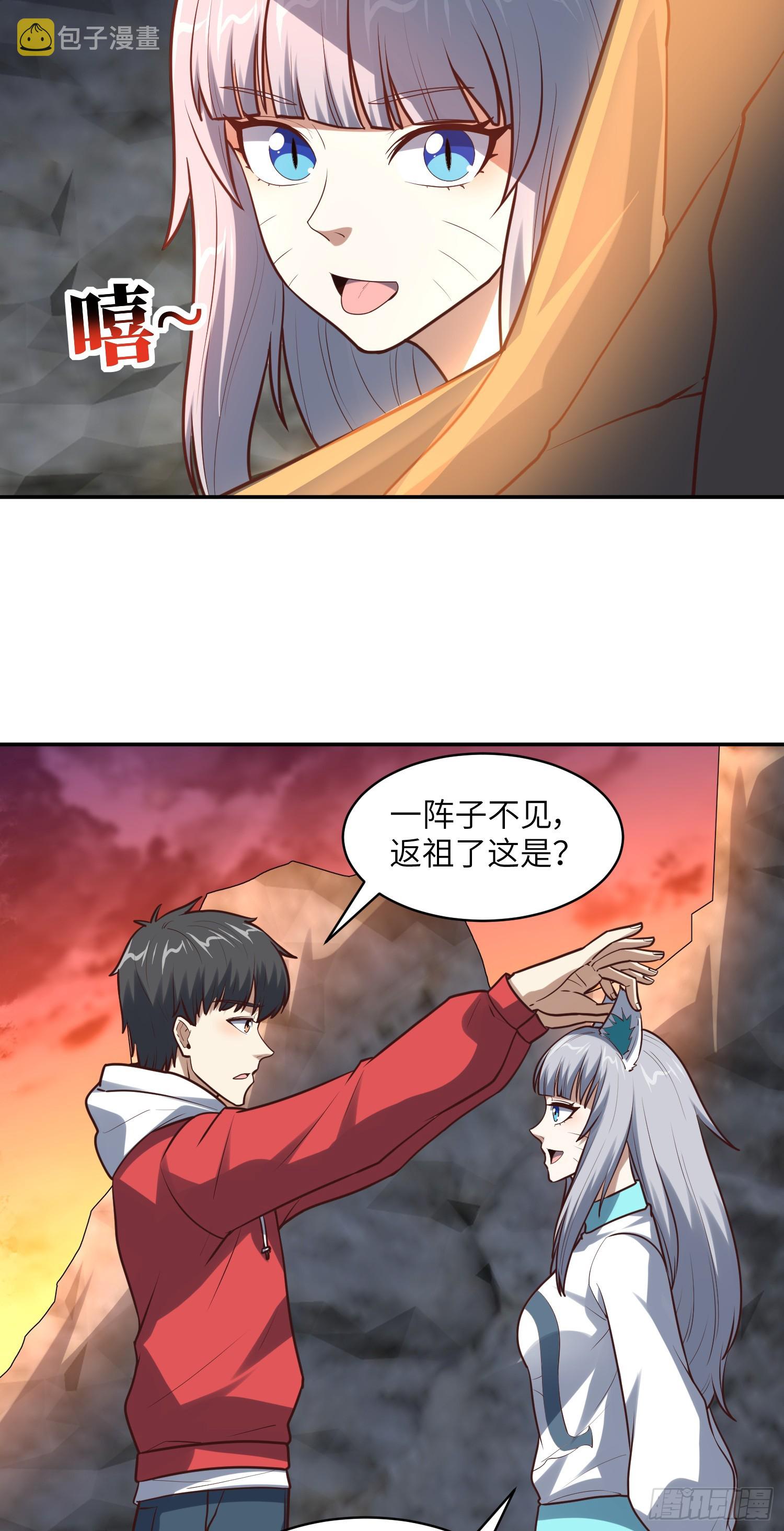 262 进化之源37