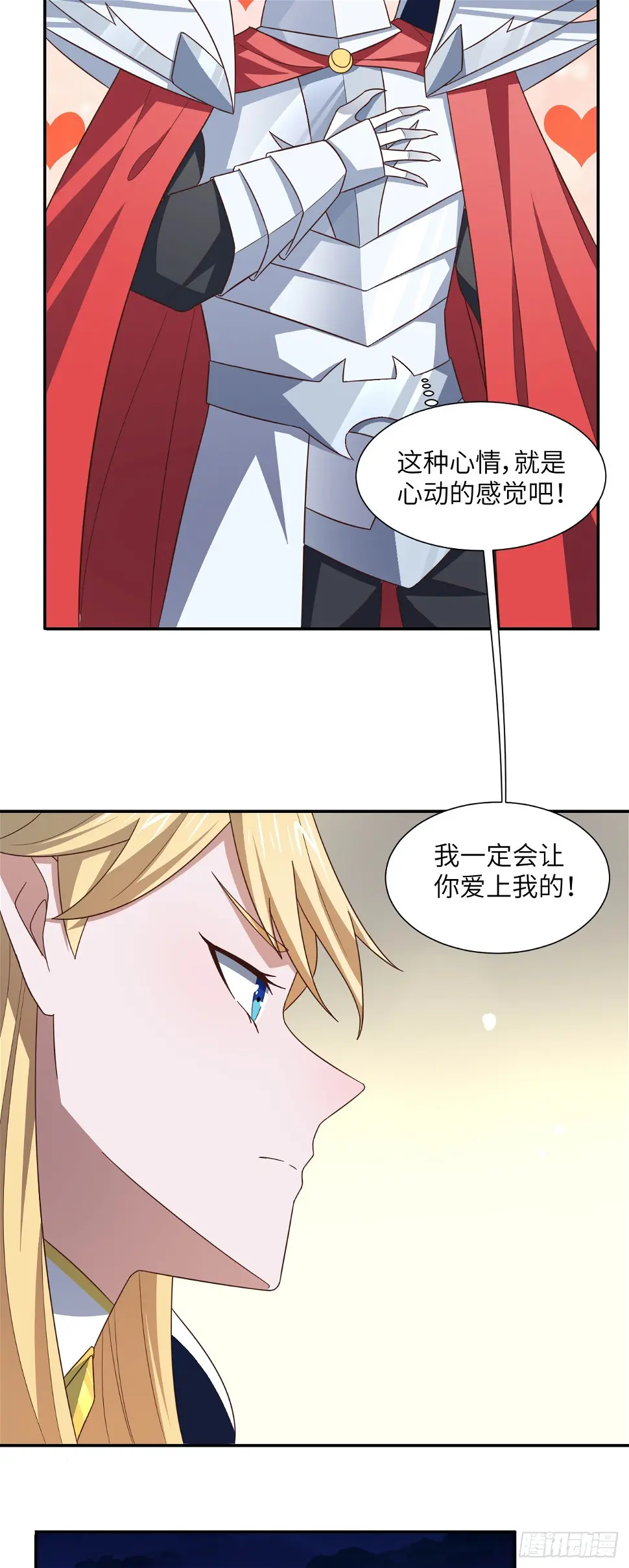 277 是心动的感觉30