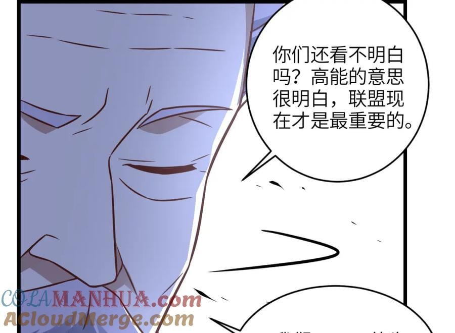 第338话 人类存续96