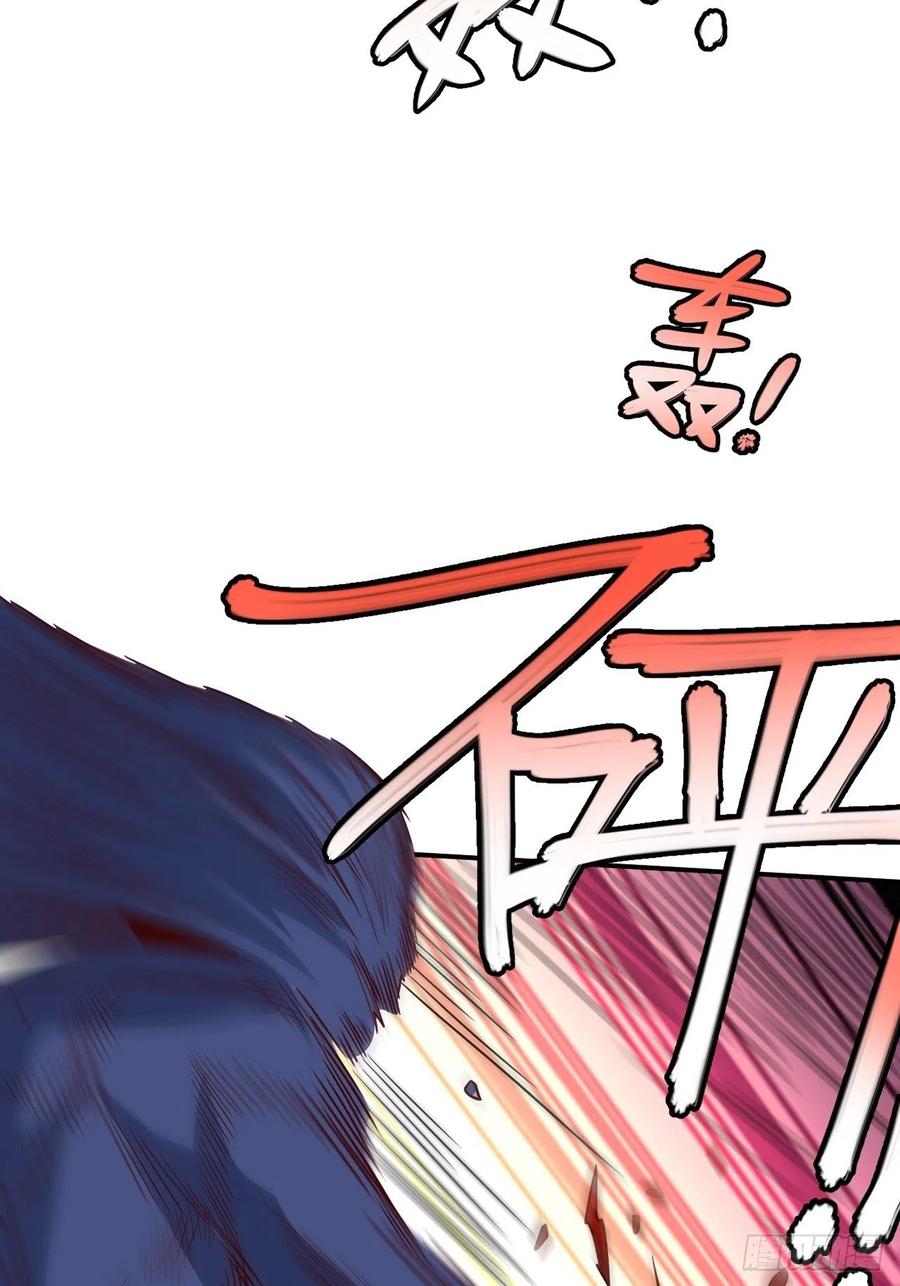 143血怒狂化41