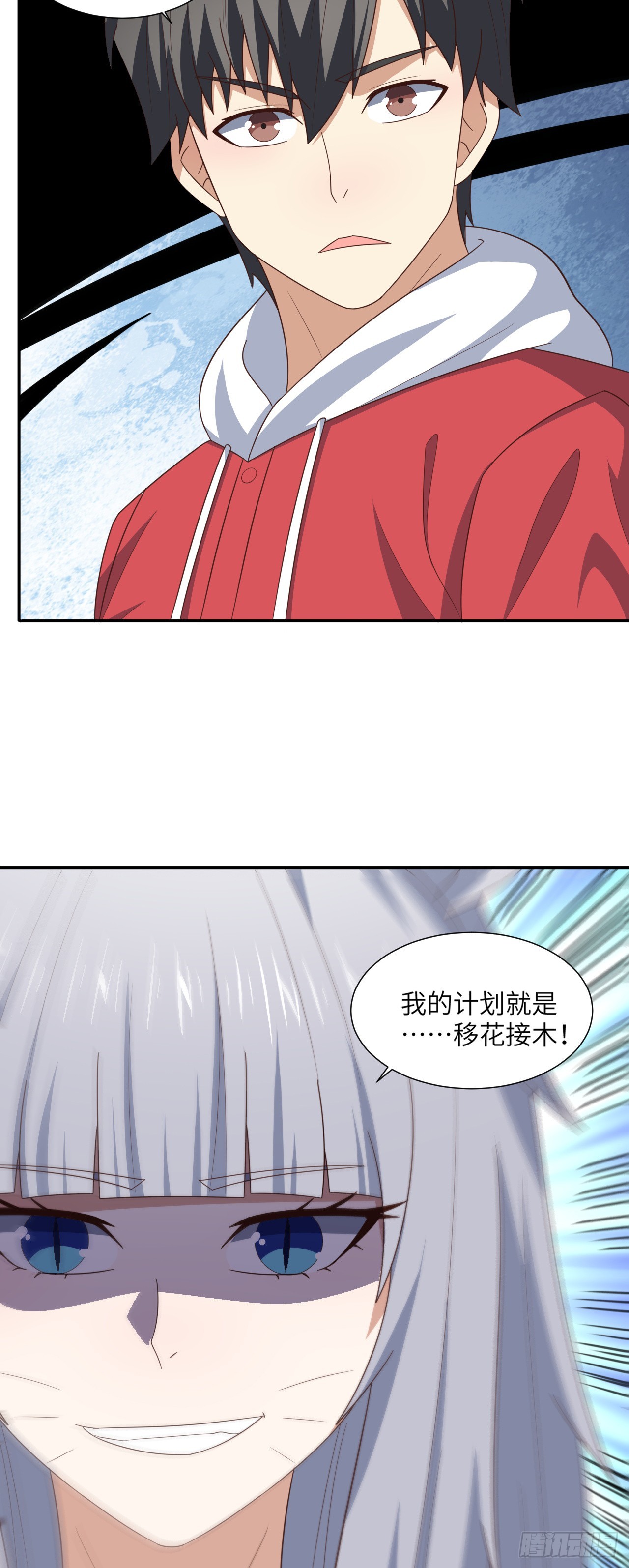 263  复活之种的谜底：根15
