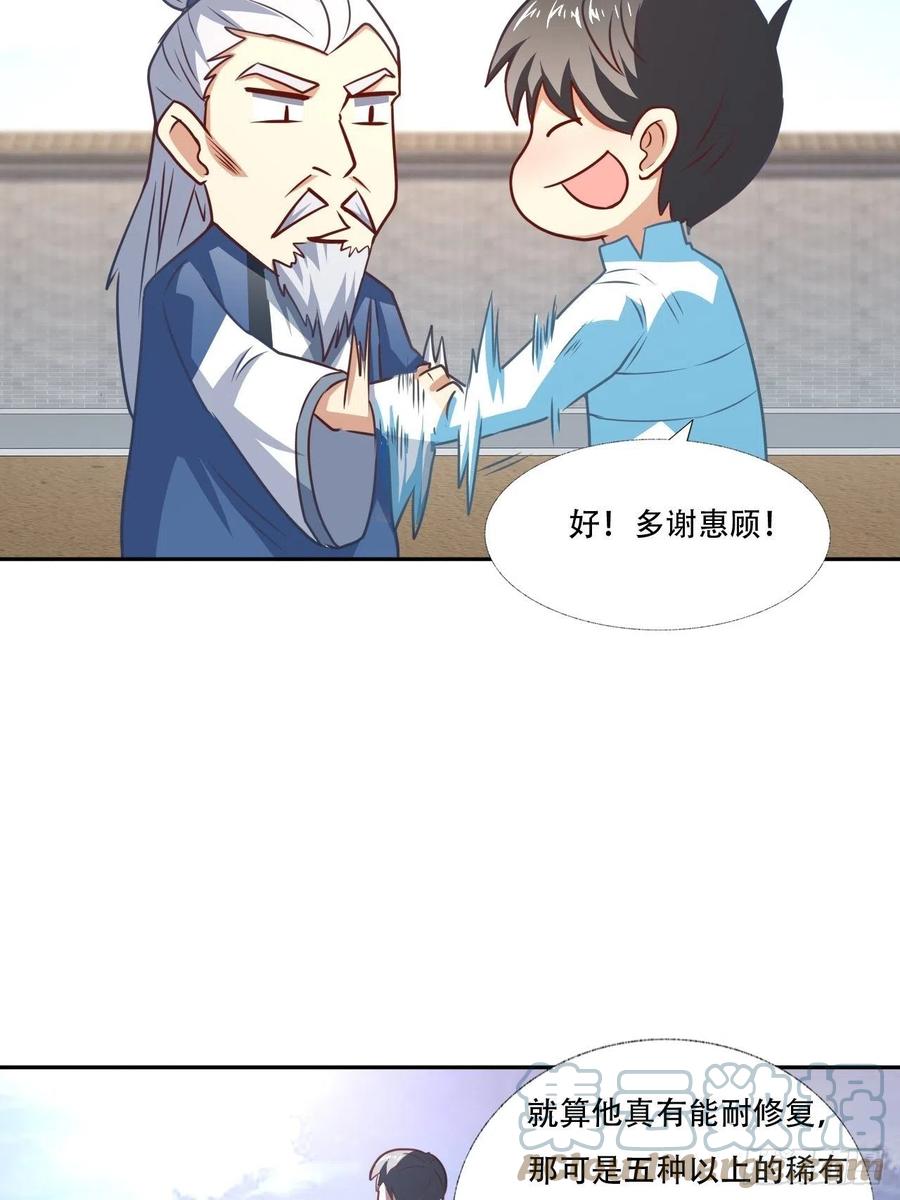 164龙榜通告39